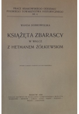 Książęta Zbarascy w walce z hetmanem Żółkiewskim 1930 r. Wanda Dobrowolska