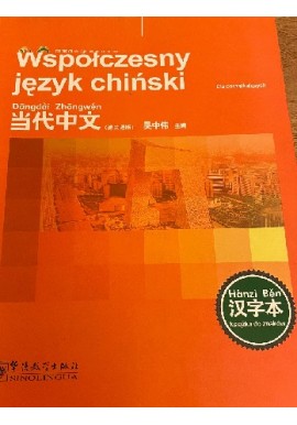 Współczesny język chiński Dla początkujących Książka do znaków Dangdai Zhongwen