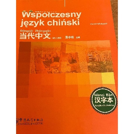 Współczesny język chiński Dla początkujących Książka do znaków Dangdai Zhongwen