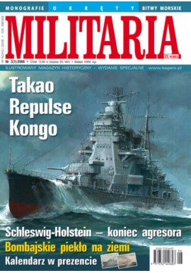Militaria XX wieku Wydanie Specjalne 3 (7) 2008