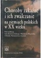 Choroby zakaźne i ich zwalczanie na ziemiach polskich w XX wieku Jan Kostrzewski, W. Magdzik, D. Naruszewicz-Lesiuk (red.)