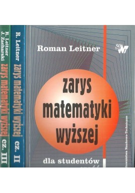 Zarys matematyki wyższej dla studentów Roman Leitner, Janusz Zacharski (kpl. - 3 tomy)