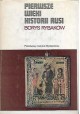 Pierwsze wieku historii Rusi Borys Rybakow