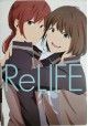 ReLIFE Tom 5 Yayoiso