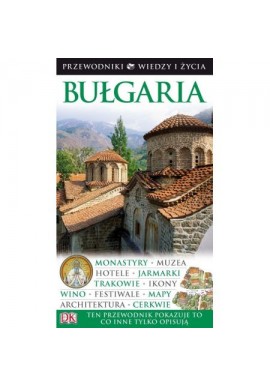 Bułgaria Przewodniki Wiedzy i Życia