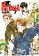 HETALIA Axis Powers Himaruya Hidekaz