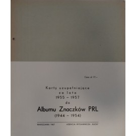 Karty uzupełniające do Albumu Znaczków PRL za lata 1955 - 1957