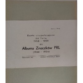 Karty uzupełniające do Albumu Znaczków PRL za lata 1958 - 1959
