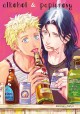 Alkohol & papierosy Ranmaru Zariya