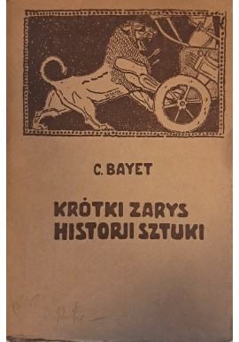BAYET Charles - Krótki zarys historji sztuki [1920]