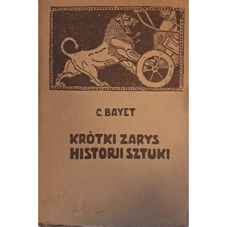 BAYET Charles - Krótki zarys historji sztuki [1920]
