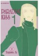 Paradise Kiss Tom 1 Yazawa Ai