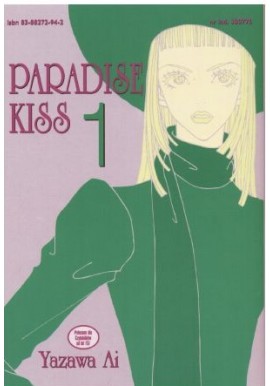 Paradise Kiss Tom 1 Yazawa Ai