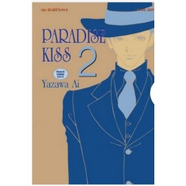 Paradise Kiss Tom 2 Yazawa Ai