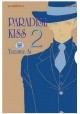 Paradise Kiss Tom 2 Yazawa Ai