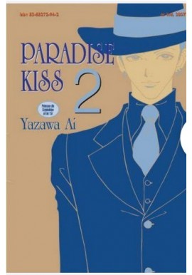 Paradise Kiss Tom 2 Yazawa Ai