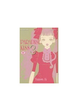 Paradise Kiss Tom 3 Yazawa Ai