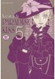 Paradise Kiss Tom 5 Yazawa Ai