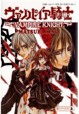 Vampire Knight Tom 1 Matsuri Hino