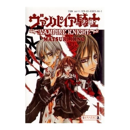 Vampire Knight Tom 1 Matsuri Hino