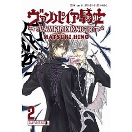 Vampire Knight Tom 2 Matsuri Hino