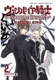 Vampire Knight Tom 2 Matsuri Hino