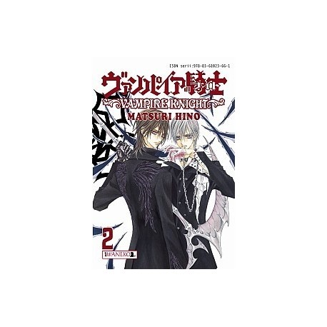 Vampire Knight Tom 2 Matsuri Hino