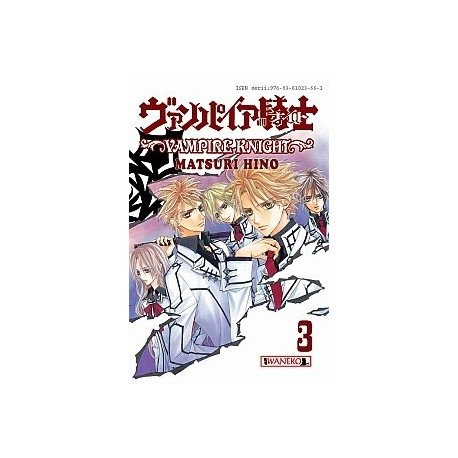 Vampire Knight Tom 3 Matsuri Hino