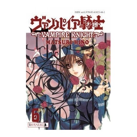 Vampire Knight Tom 6 Matsuri Hino