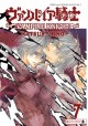 Vampire Knight Tom 7 Matsuri Hino