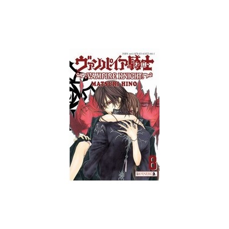 Vampire Knight Tom 8 Matsuri Hino