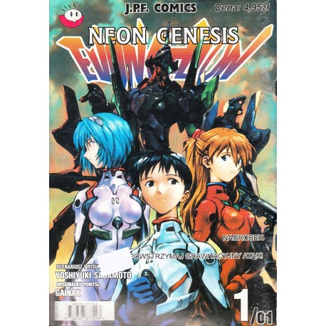 Neon Genesis Evangelion 1/01 Nagrobek Powstrzymaj grawitacyjny atak! Yoshiyuki Sadamoto, Gainax