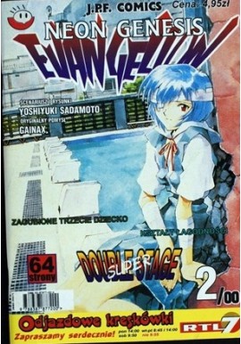 Neon Genesis Evangelion 2/00 Zagubione trzecie dziecko Kształt łagodności Yoshiyuki Sadamoto, Gainax
