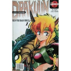 Top Manga 1/2000 Rise of the dragon princess 1 Johji Manabe