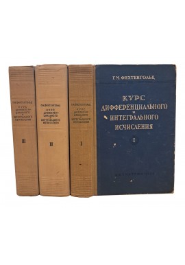 Rachunek różniczkowy i całkowy 3 tomy komplet Grigorij Fichtenholz