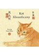 Kot filozoficzny Kwong Kuen Shan