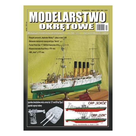 Modelarstwo Okrętowe nr 50 (1/2014) ORP "SOKÓŁ" ORP "DZIK"