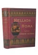 HELLADA I ROMA GUHL KONER 1896r