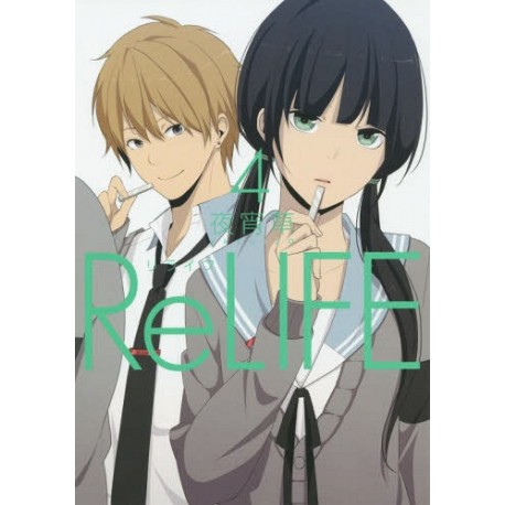 ReLIFE 4 Yayoiso