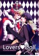 Lovers Doll Kazuhiko Mishima