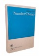 Number Theory Helmut Hasse