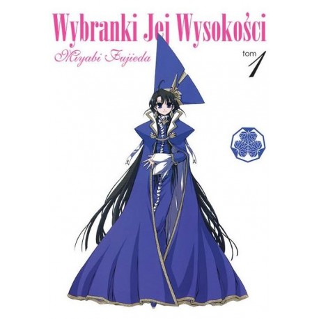 Wybranki Jej Wysokości 1 Miyabi Fujieda