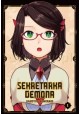 Sekretarka demona 1 Komotsu Kamonabe