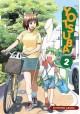 Yotsuba 2 Kiyohiko Azuma