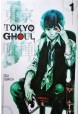 Tokyo Ghoul 1 Sui Ishida