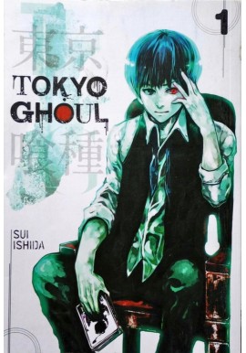 Tokyo Ghoul 1 Sui Ishida