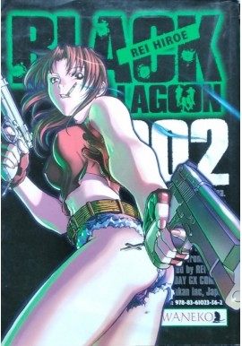 Black Lagoon 2 Rei Hiroe