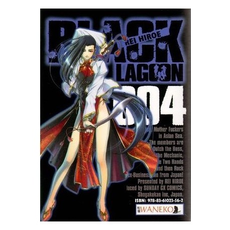 Black Lagoon 4 Rei Hiroe