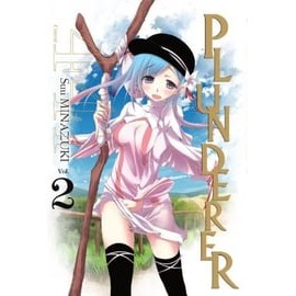 Plunderer vol. 2 Suu Minazuki