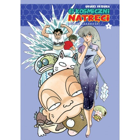 Ci kosmiczni natręci vol. 4 Rumiko Takahashi